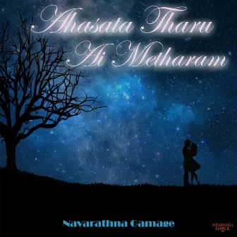 Ahasata Tharu Ai Metharam by Navarathna Gamage