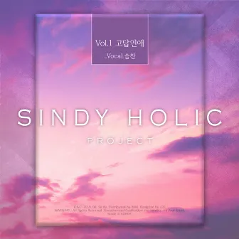 Sindy Holic by Sindy