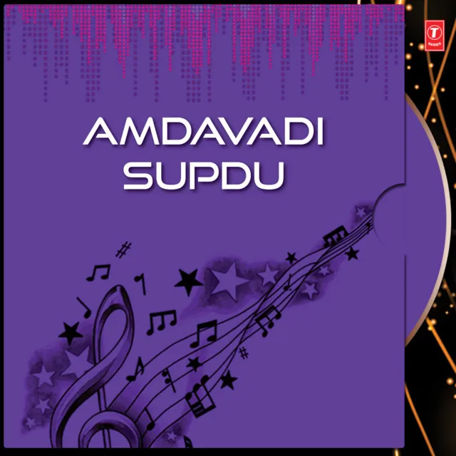 Amdavadi Supdu