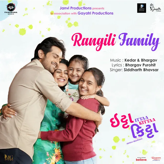 Rangili Family (From 