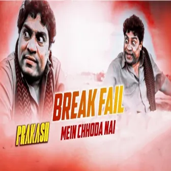 Breakfail Mein Chhoda Nai by Prakash