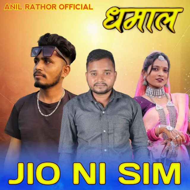 Jio Ni Sim - Dhamal