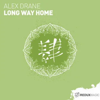 Long Way Home by Alex Drane