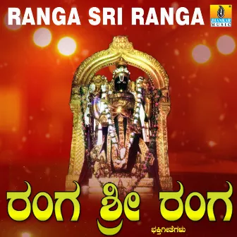 Ranga Sri Ranga by Naagachandrika Bhat