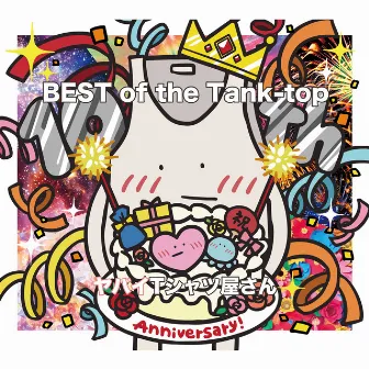 BEST of the Tank-top by Yabai T-Shirts Yasan