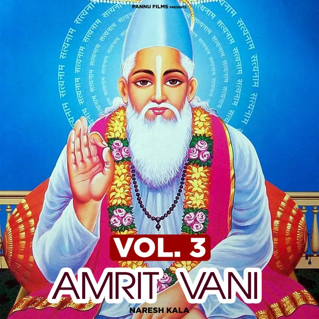 Amrit Vani Vol. 3