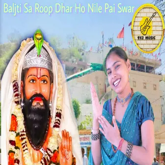 Baljti Sa Roop Dhar Ho Nile Pai Swar by Nitin