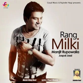 Rang Milki by Jaspal Jassi