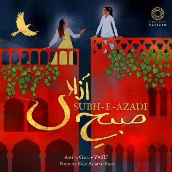 Subh-e-Azadi by Amira Gill