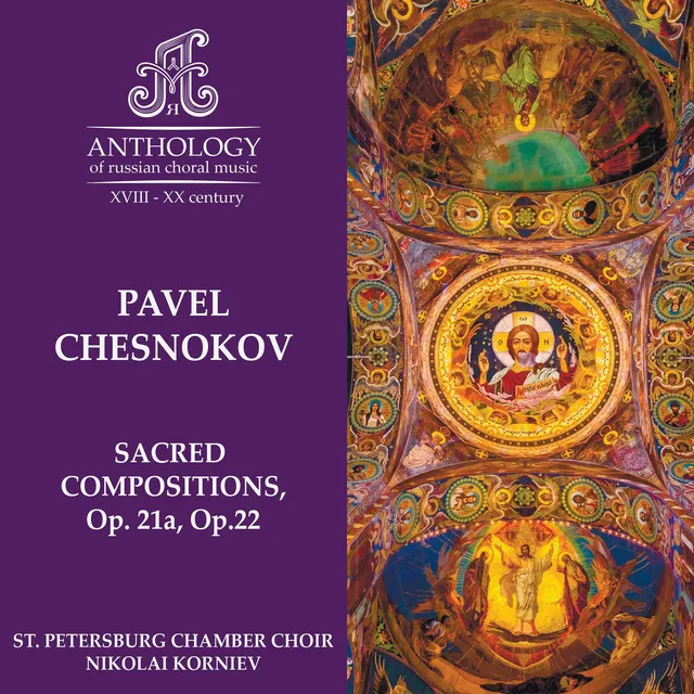 P. Chesnokov, Sacred compositions, Op. 21a, Op. 22