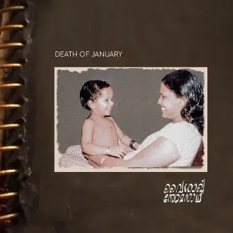 Death of January by Vaisakh Somanath