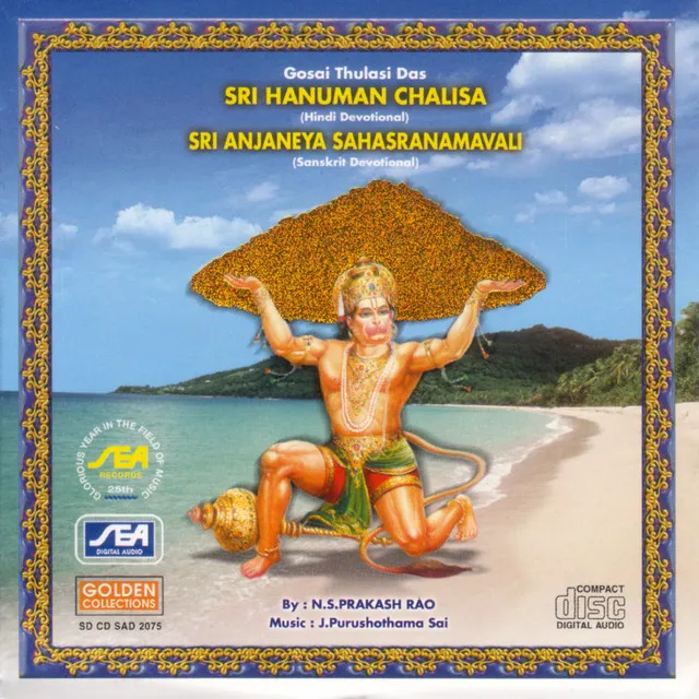 Sri Hanuman Chalisa