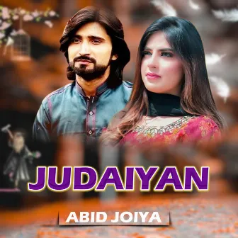 Judaiyan by Abid Joiya