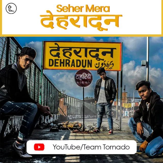 Shehar Mera Dehradun