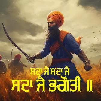 Sada Jai Bhagauti by Bhai Parminder Singh