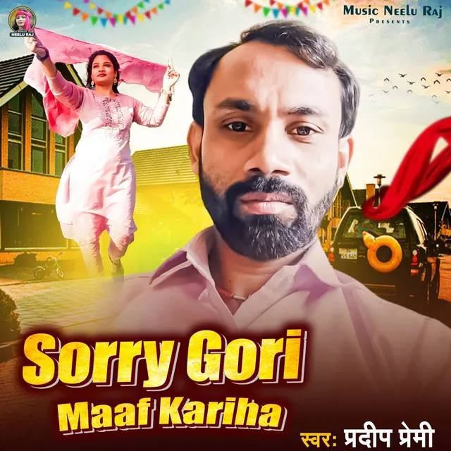 Sorry Gori Maaf Kariha