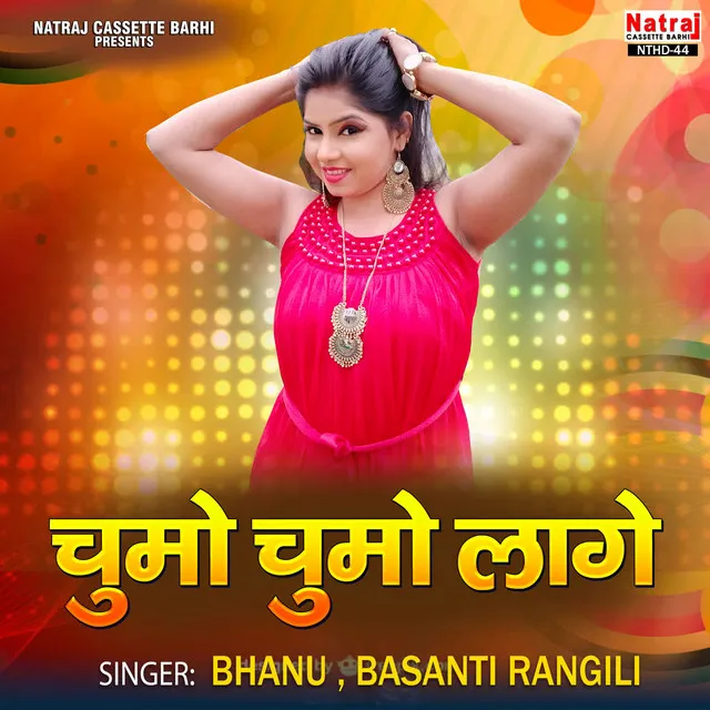 Basanti Rangili