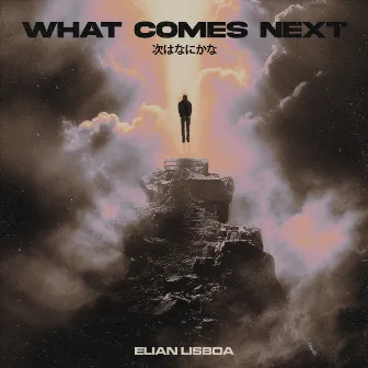 What Comes Next by Elian Lisboa