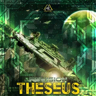 Revision by Theseus