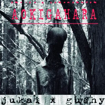 AOKIGAHARA by jukai