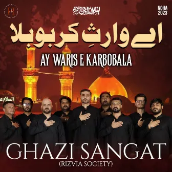 Ay Waris E Karbobala by Ghazi Sangat