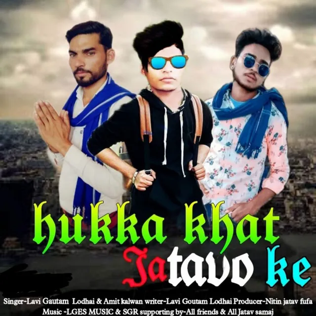 Hukka Khat Jatavo Ke