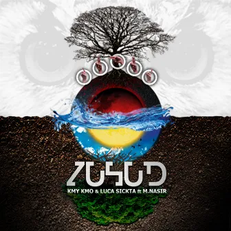 ZUHUD by Kmy Kmo