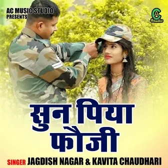 Sun Piya Fauji (Hindi) by Jagdish Nagar