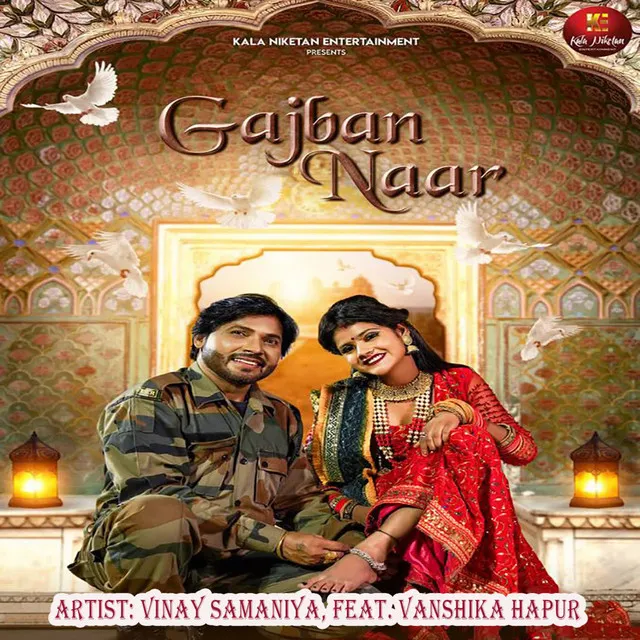 Gajban Naar (feat. Vanshika Hapur)