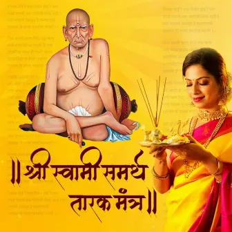 Shree Swami Samartha Tarak Mantra by Chetan Fefar