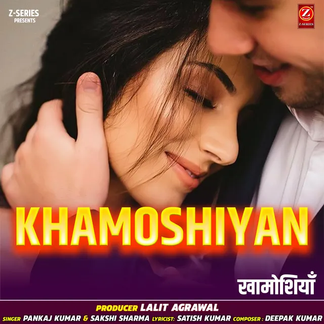 Khamoshiyan