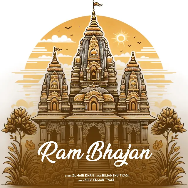 Ram Bhajan