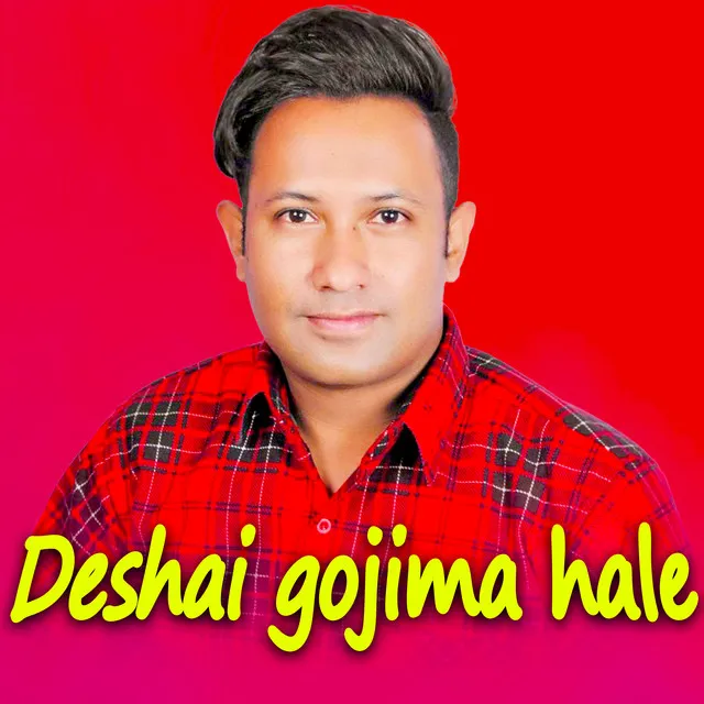 Deshai Gojima Hale