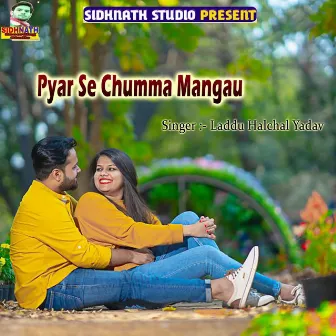 Pyar Se Chumma Mangau by Laddu Halchal Yadav