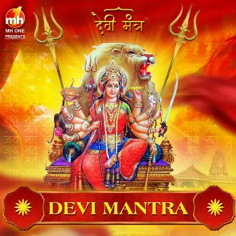 DEVI MANTRA by Unknown Artist