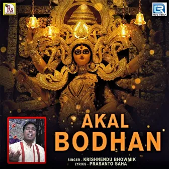 Akal Bodhan (Original) by Krishnendu Bhowmik