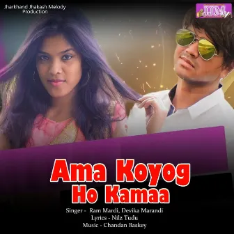 Ama Koyog Ho Kamaa by Devika Marandi