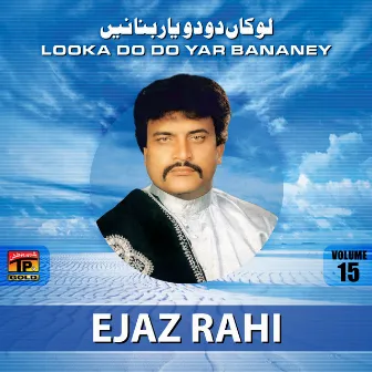 Looka Do Do Yar Bananey, Vol. 15 by Ejaz Rahi