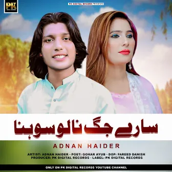 Saare Jag Nalo Sohna by Adnan Haider