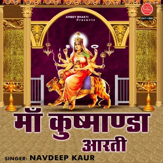 Maa Kushmanda Aarti by NAVDEEP KAUR