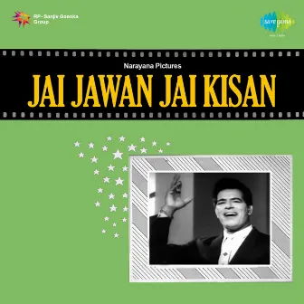 Jai Jawan Jai Kisan (Original Motion Picture Soundtrack) by Raaj