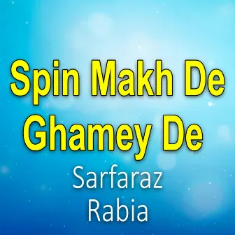 Spin Makh De Ghamey De by Sarfaraz