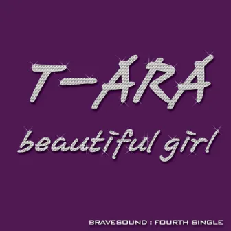 Beautiful Girl by Brave Brothers