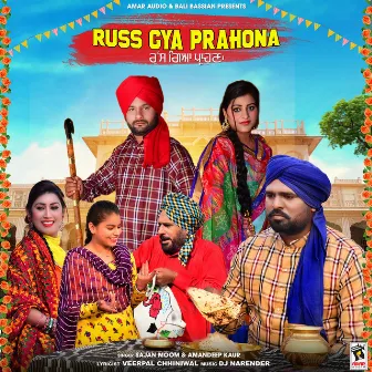 Russ Gya Prahona by Amandeep Kaur