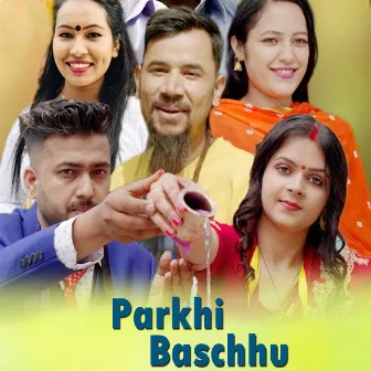 Parkhi Baschhu by Madan Kumar Thapa