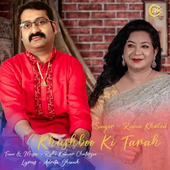 Khushboo Ki Tarah by 