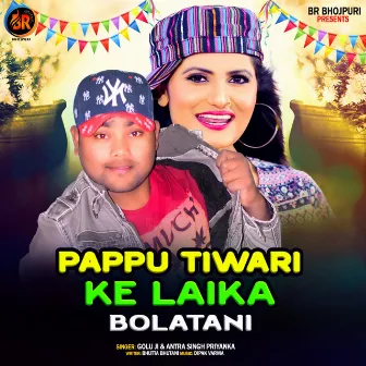 Pappu Tiwari Ke Laika Boltani by Golu Ji