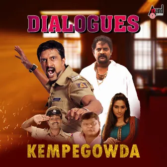 Kempegowda Dialogues by Unknown Artist