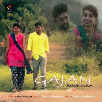 Gajan by Pravin Ambekar