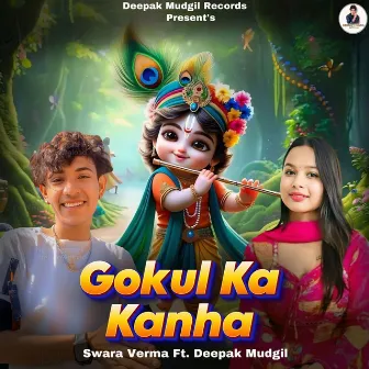 Gokul Ka Kanha by Deepak Mudgil